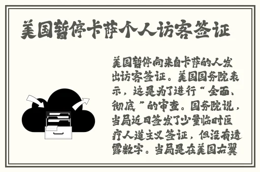 45分钟72种插法
